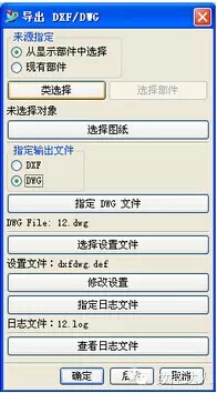 UG工程圖與AutoCAD的數(shù)據(jù)轉(zhuǎn)換，原來還有這么簡單的方法.jpg
