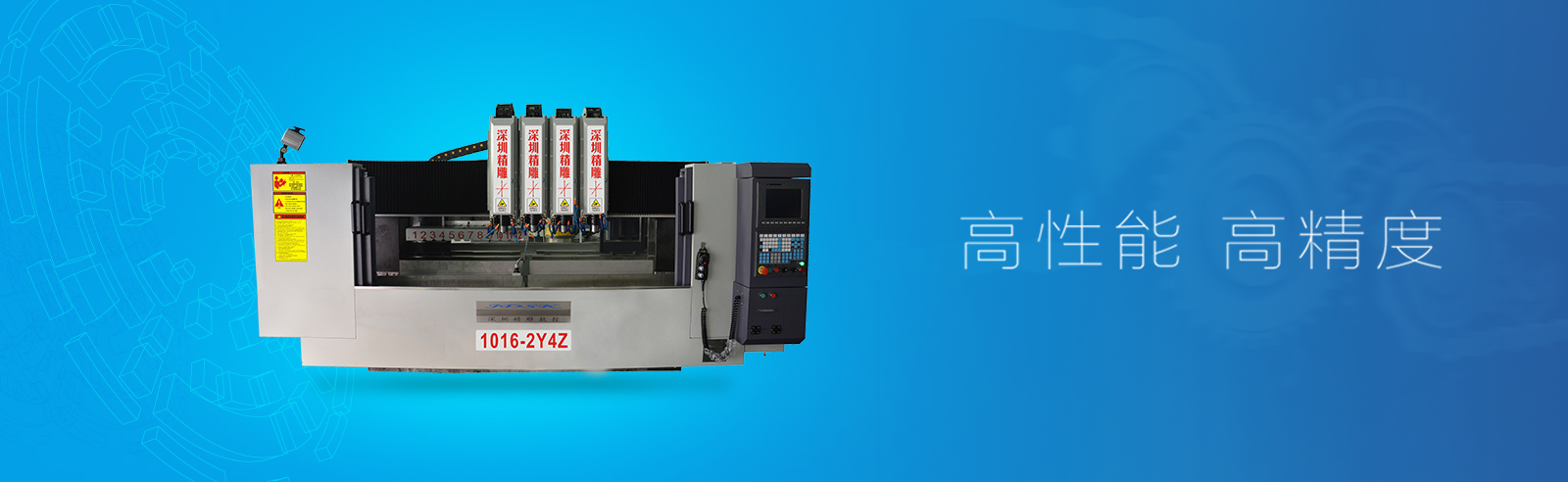 從機(jī)床工業(yè)看日本如何成為制造業(yè)強(qiáng)國(guó)？   深圳精雕數(shù)控設(shè)備有限公如何成為數(shù)控機(jī)床的領(lǐng)頭羊